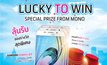 Lucky to win Special prize from Mono
