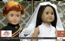 ตุ๊กตาเจ้าชายแฮร์รี-พระคู่หมั้นในชุดบ่าวสาว
