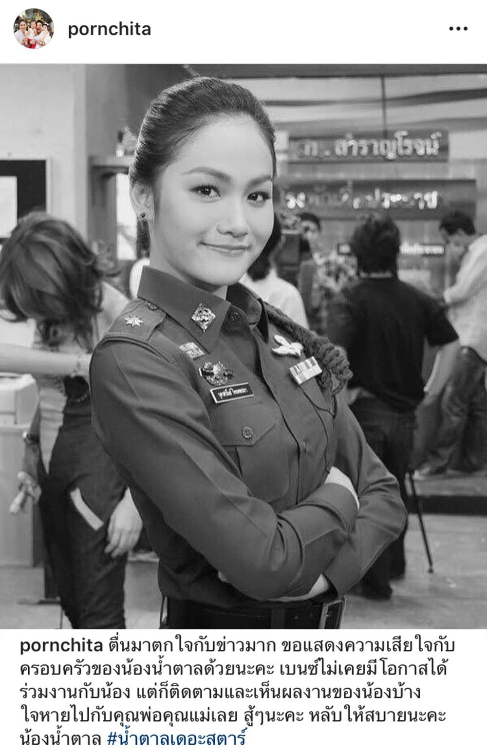 ไอจี เบนซ์ พรชิตา