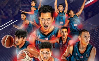 ถ่ายทอดสด FIBA ASIA CUP 2021