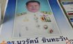 อ้างเป็นที่ปรึกษา คสช. หลอกสูญเงิน 2 ล้าน