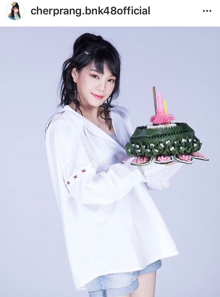 เฌอปราง อารีย์กุล (BNK48)