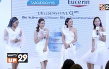 อัลตร้าเซ็นซิทีฟ คิวเท็นเอ็กซ์