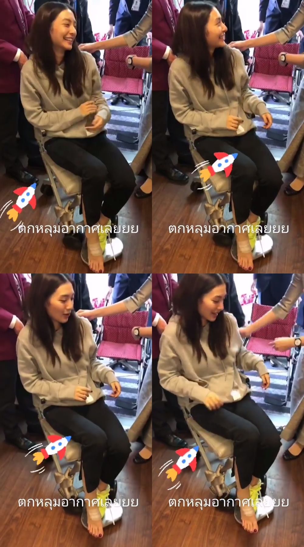 เจ็บข้อเท้าก็ยังยิ้มได้