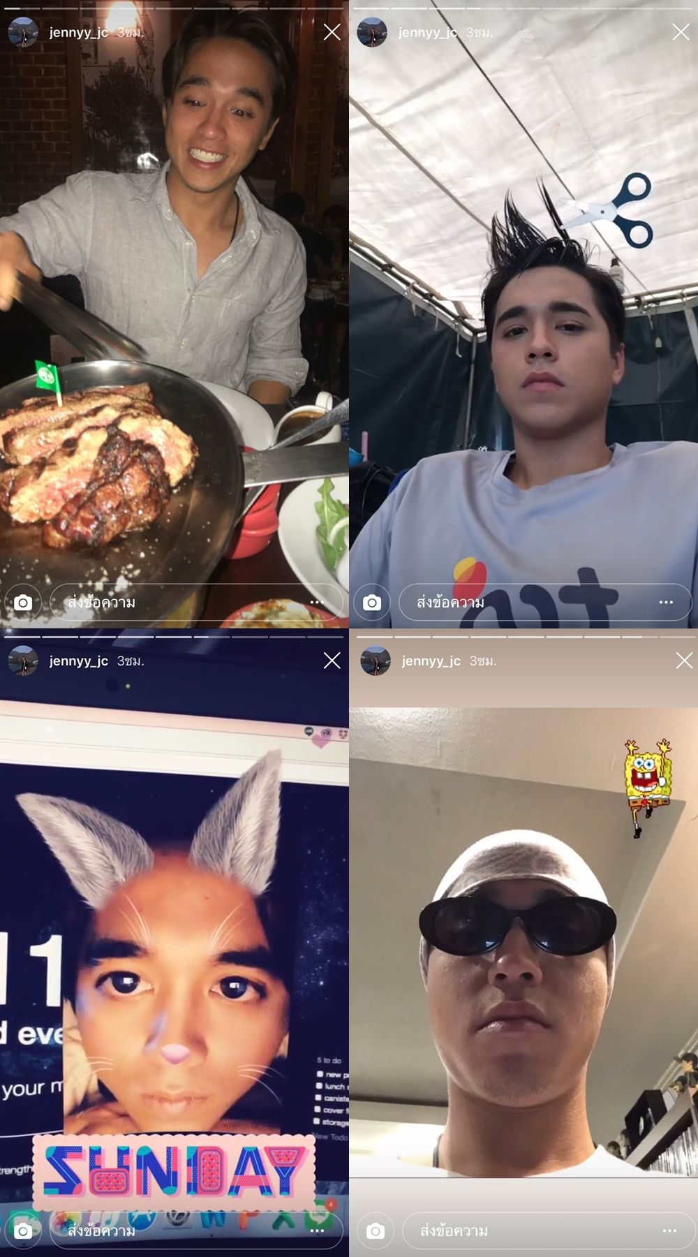 เจนนี่ เคยโพสต์อวยพร อเล็กซ์ ในไอจีสตอรี่