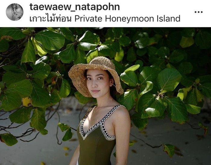 แต้ว ณฐพร