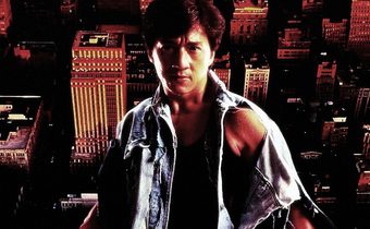 เฉินหลงบู๊สะใจใน Rumble In The Bronx ใหญ่ฟัดโลก