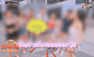 ถูกวิจารณ์กระหึ่มรายการ “ขอบริจาคอสุจิชายหนุ่ม”