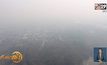 จ.เชียงราย ค่าฝุ่น PM2.5 ทะลุ 200