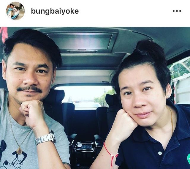 เวฟ-บุ้ง