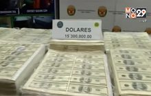 เปรูจับกุมขบวนการปลอมแปลงธนบัตรรายใหญ่