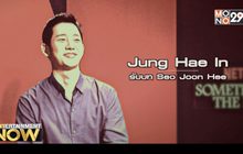 Exclusive Talk : Jung Hae In