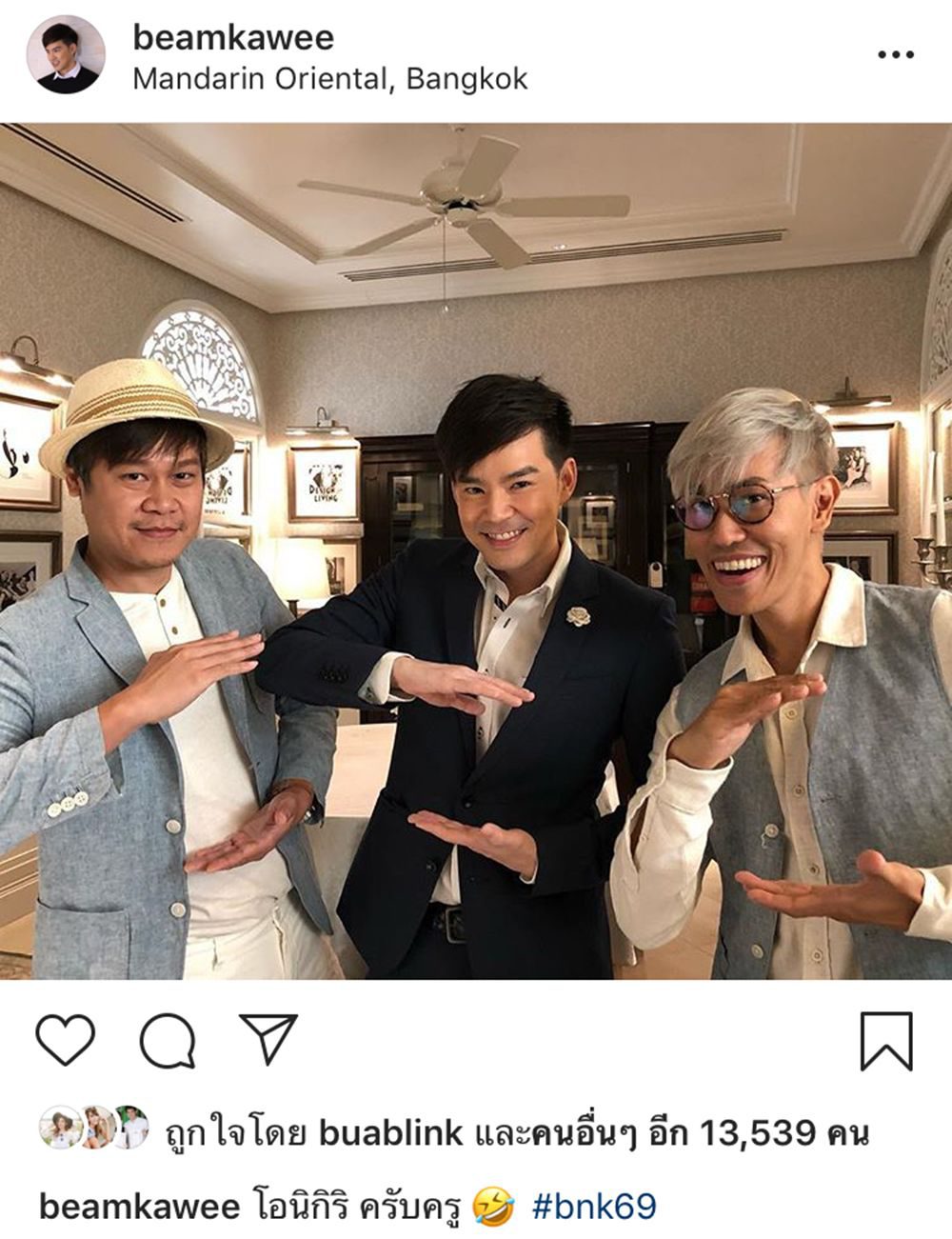 ท่าปั้นก็มา