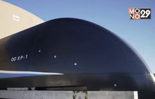 hyperloop สร้างสถิติทำความเร็วใหม่