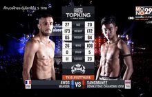 คู่ที่ 5 Super Fight แสงมณี อุ้มกะต๋องเชียงใหม่ยิม VS อาวอส แมนเซอร์