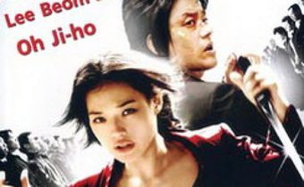 My Wife is a Gangster 3 ขอโทษอีกที แฟนผมเป็น ยากูซ่า