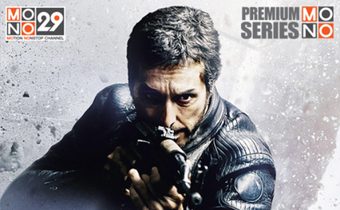 No Limit จารชนคนเกินลิมิต ปี 3