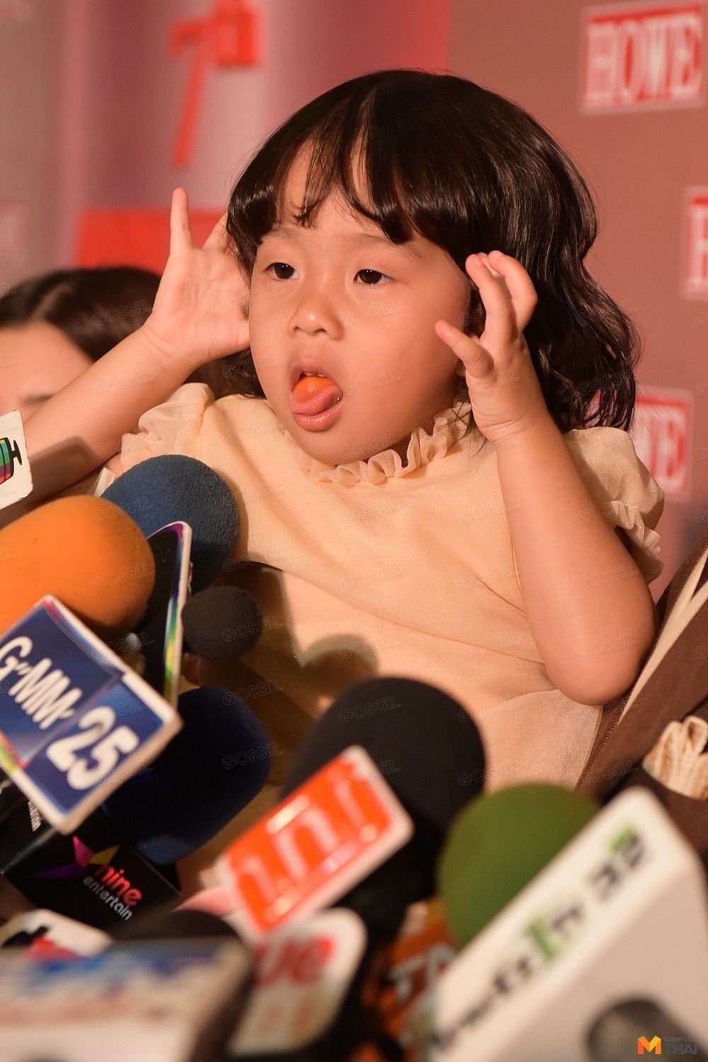 เพราะเปาจะทำเอง แบร่
