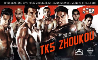 MONO29 TOPKING WORLD SERIES 2015 (TK5)