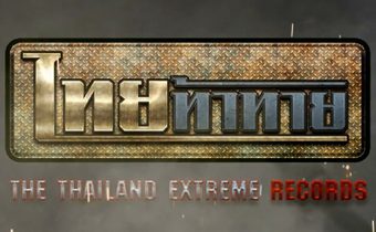 ไทย ท้า ทาย
