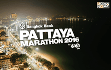 พัทยามาราธอน 2016 Part 1/4