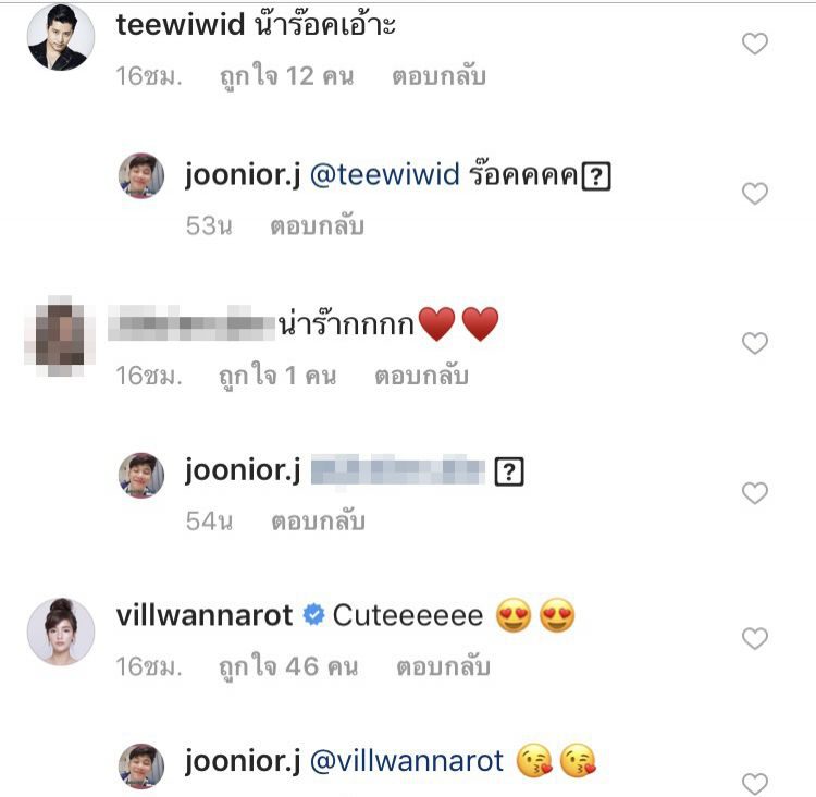 คอมเม้นท์โพสต์ของ จูเนียร์ เดอะสตาร์ รูปหวานคู่ หนูนา หนึ่งธิดา