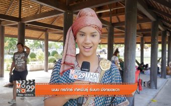 นักแสดงรุ่นใหม่ “นนน-แบ็ด-ซีน” ไม่ชิน พูดคำศัพท์โบราณ ใน
“ตำนานสมเด็จพระนเรศวรมหาราช เดอะซีรีส์”