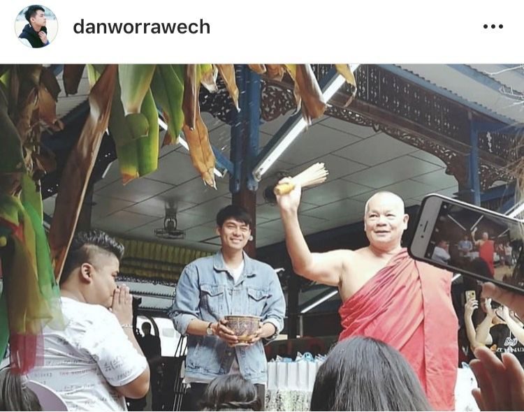 แดน วรเวช งานทำบุญครบรอบจากไป 11 ปี บิ๊ก D2B