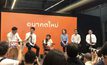 “ธราธร” เปิดตัวพรรคอนาคตใหม่