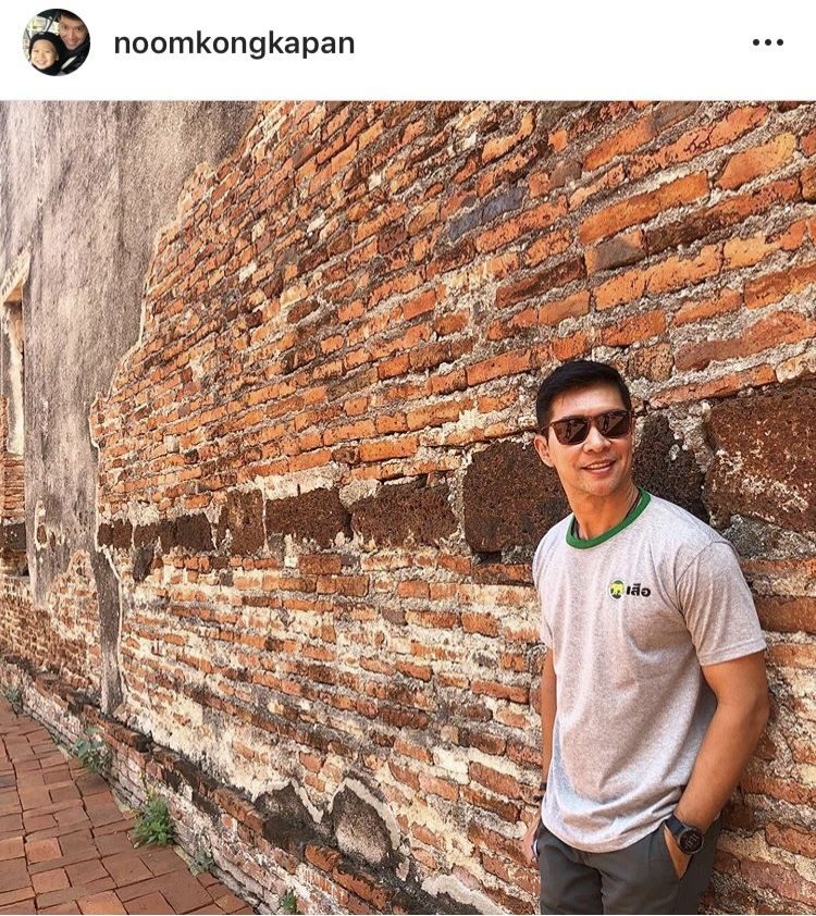 หนุ่ม คงกะพัน