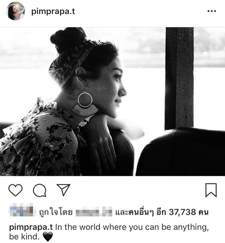 พิม พิมประภา