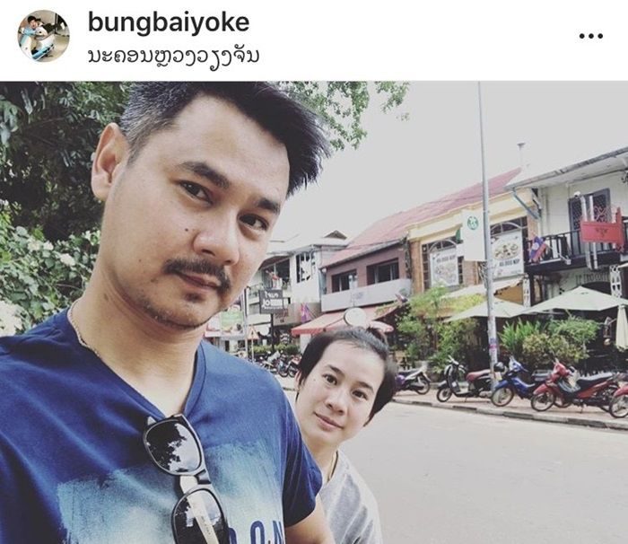 เวฟ - บุ้ง