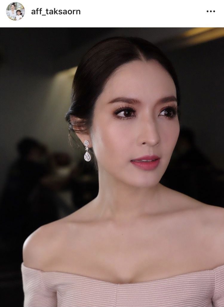 แอฟ ทักษอร