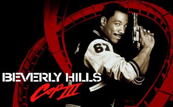 Beverly Hills Cop 3 โปลิศจับตำรวจ 3