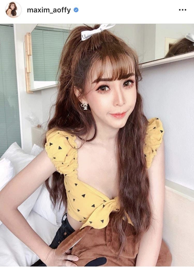 ออฟฟี่ แม็กซิม