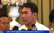ช้างศึก ยู19 รายงานตัวพร้อมสู้ศึกชิงแชมป์เอเชีย