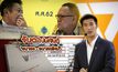 จับตาปมเงินกู้ “ธนาธร – อนาคตใหม่” 23-09-62