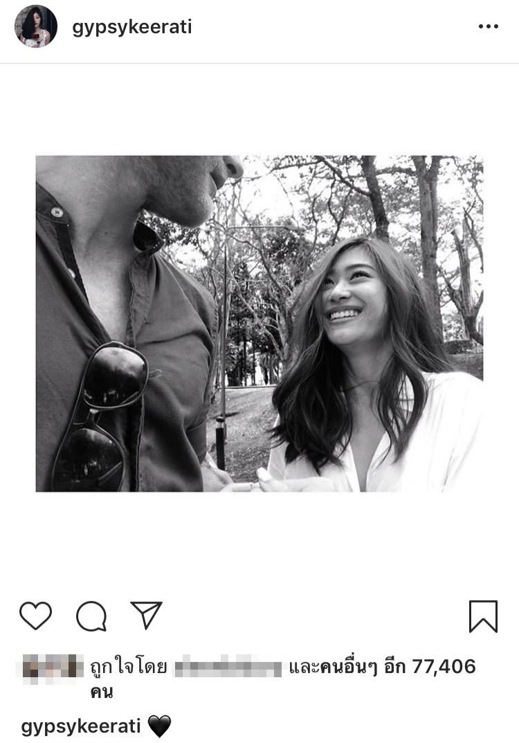 นิโคลัส-ยิปซี