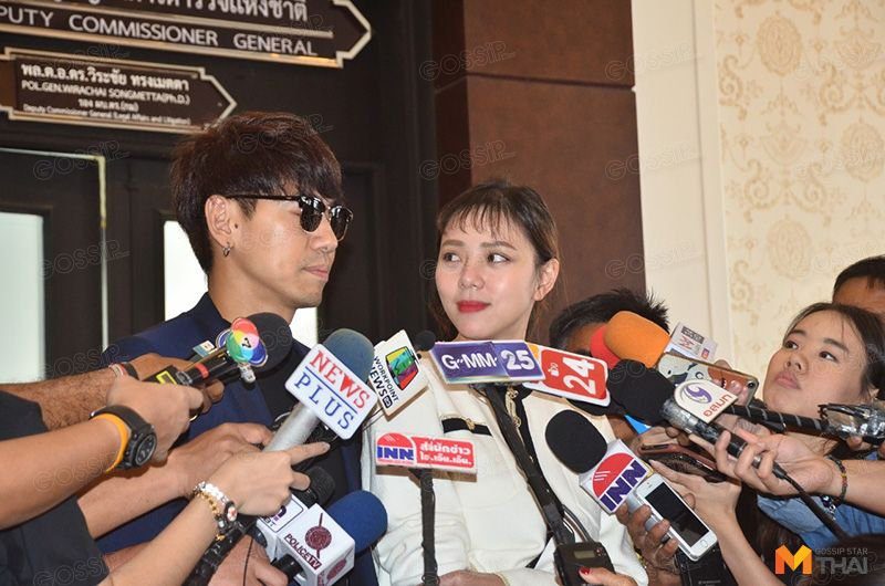 ดีเจเพชรจ้า - นิวเคลียร์ รับข้อกล่าวหา คดีเมจิกสกิน