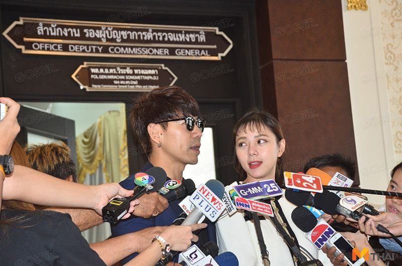 ดีเจเพชรจ้า - นิวเคลียร์ รับข้อกล่าวหา คดีเมจิกสกิน
