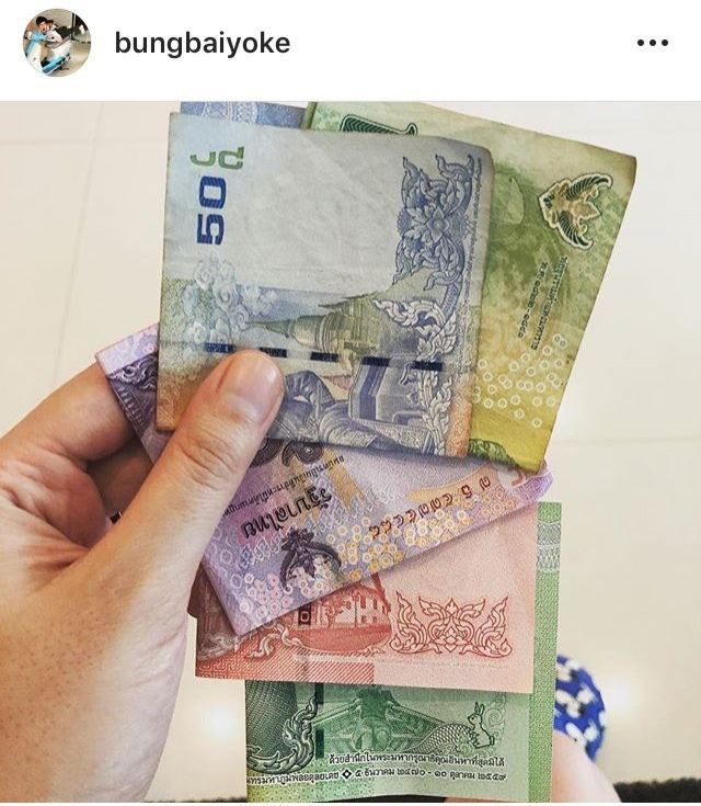โพสต์ของ บุ้ง ใบหยก