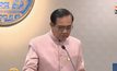 ร.10 พระราชทานตราสัญลักษณ์พระราชพิธีบรมราชาภิเษก
