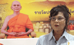 ความศรัทธาต่อวัดพระธรรมกาย