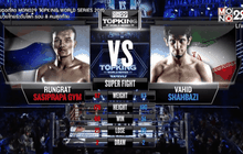 คู่ที่ 1 SUPER FIGHT : รุ่งรัตน์ ศศิประภายิม VS Vahid Shahbazi
