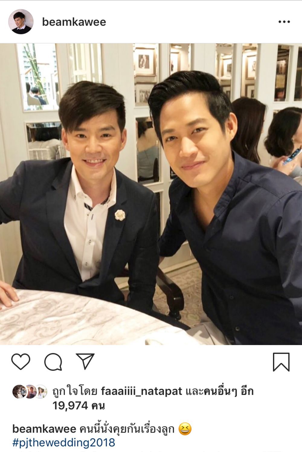 ปรึกษาคุณพ่อลูกอ่อน