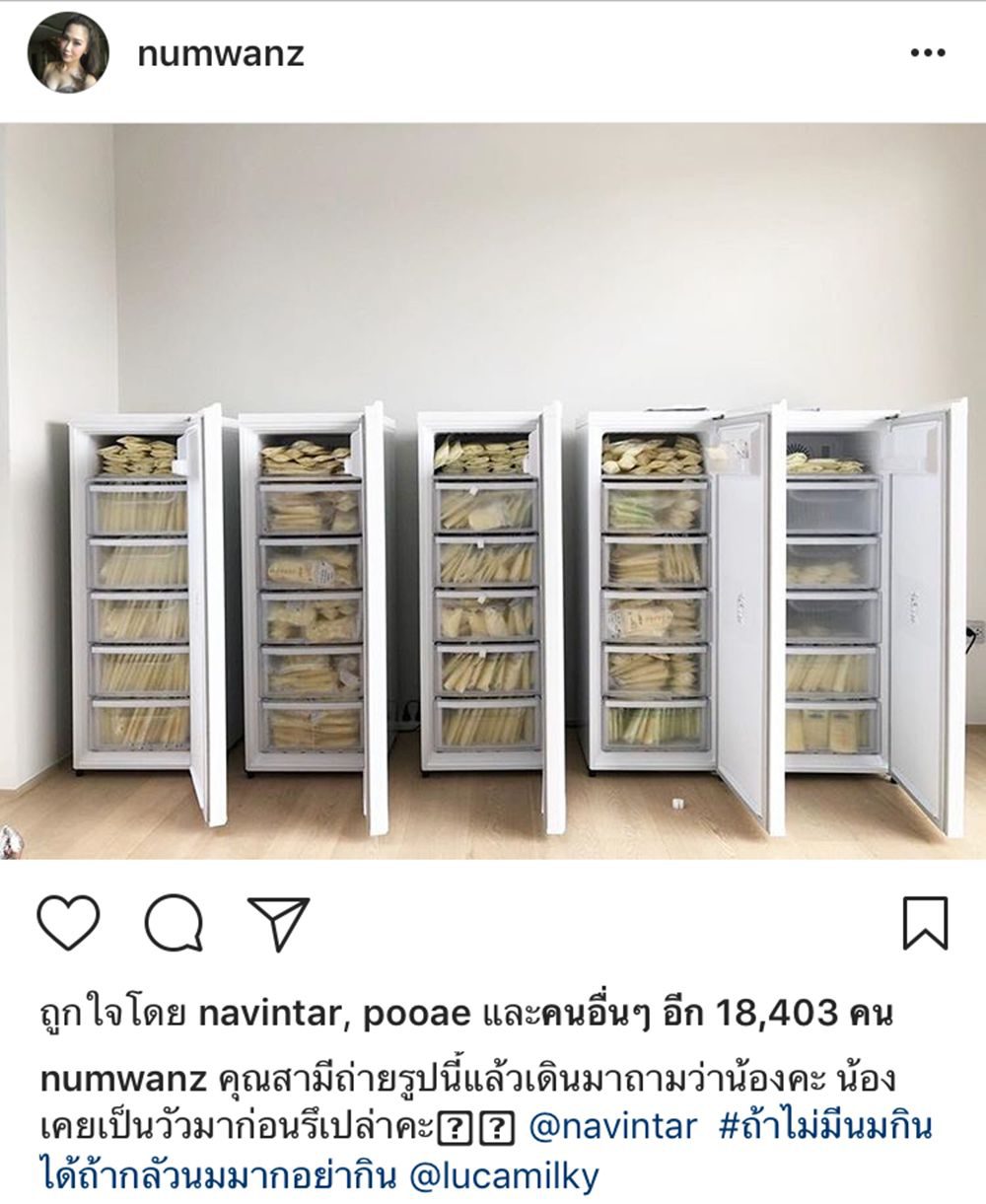 IG น้ำหวาน