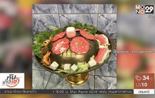 สีสันงานไหว้ครู 2018