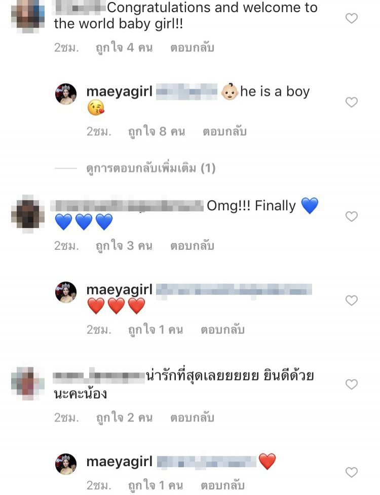 เมญ่า นนธวรรณ โพสต์ไอจี คลอดลูกชายแล้ว