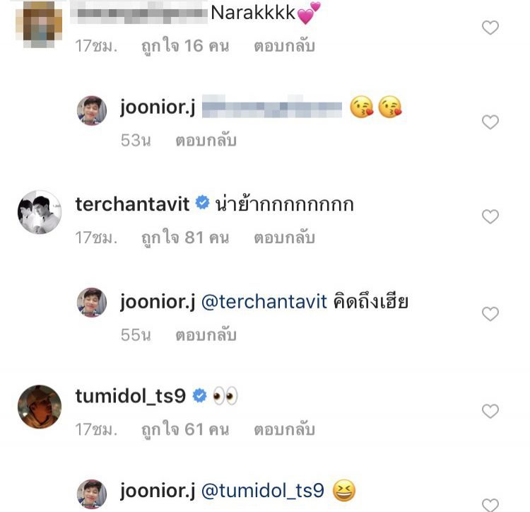 คอมเม้นท์โพสต์ของ จูเนียร์ เดอะสตาร์