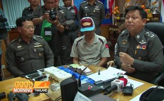 สะเทือนวงการตร. ยักยอกของกลางขายเอง